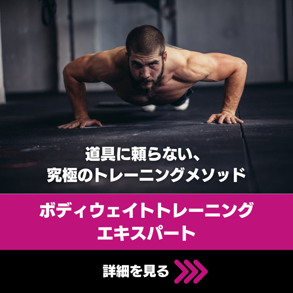 NESTA STORE | NESTA JAPAN(ネスタジャパン) -全米エクササイズ