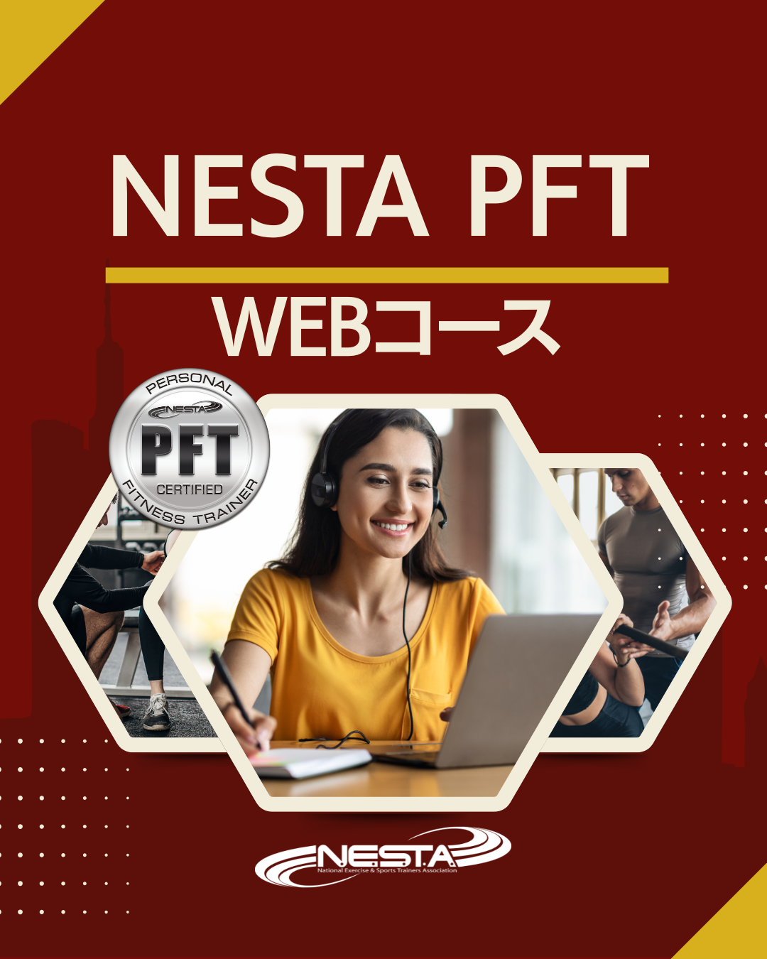 Pft 試験 nesta-pft パーソナルトレーナー資格コース ネスタ認定資格 NESTA-PFT 国際資格を取得するならカラダメンテ養成スクール