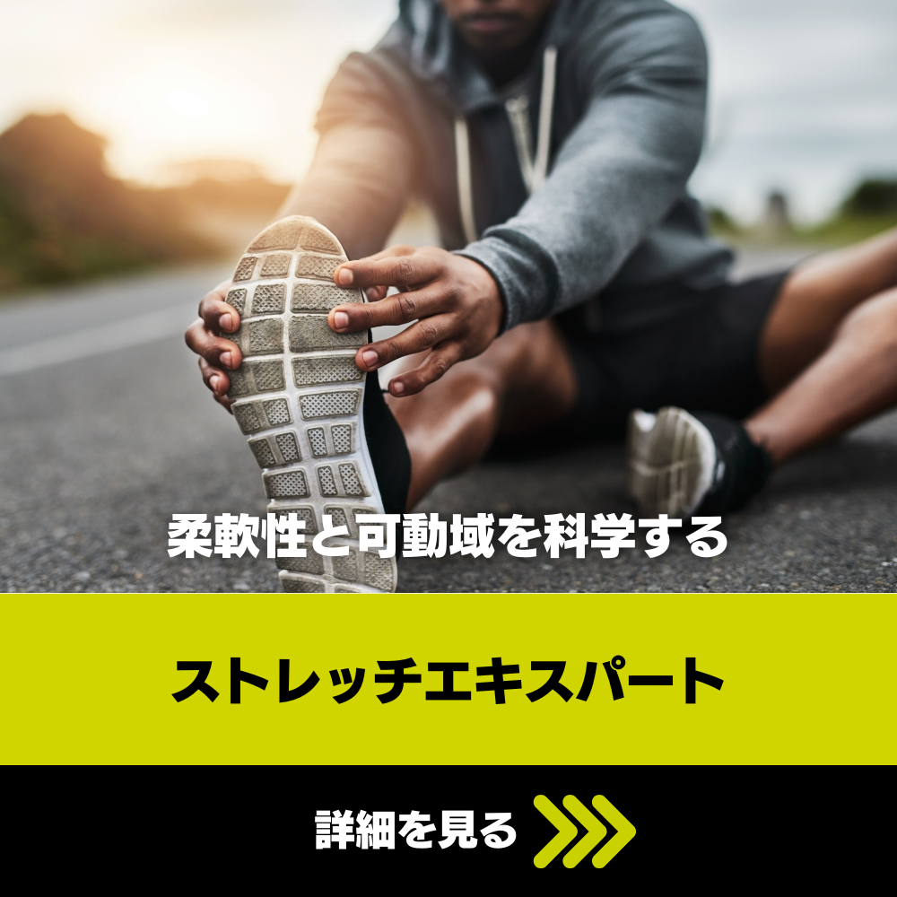 NESTA STORE | NESTA JAPAN(ネスタジャパン) -全米エクササイズ