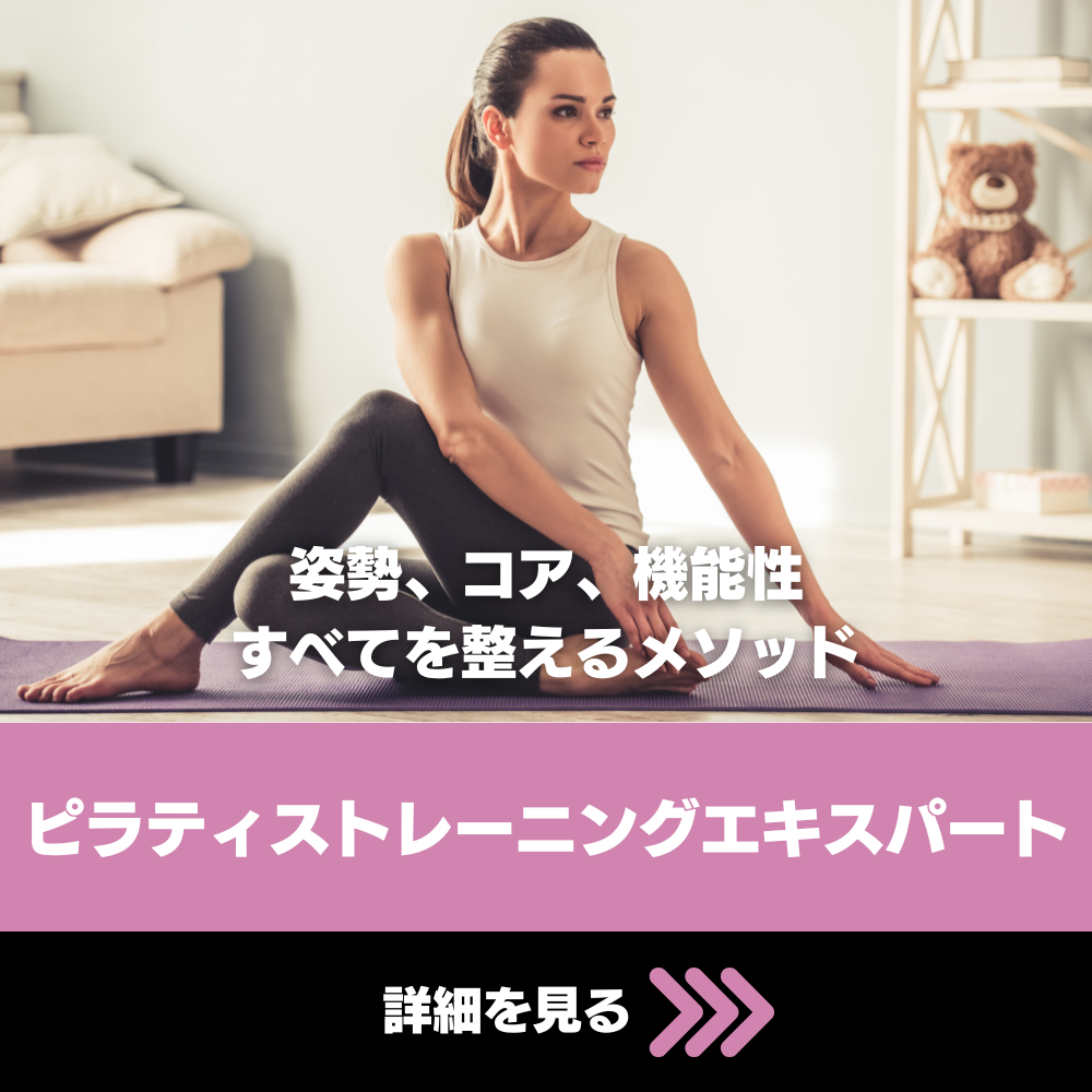 NESTA STORE | NESTA JAPAN(ネスタジャパン) -全米エクササイズ