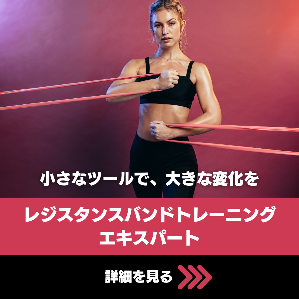 NESTA STORE | NESTA JAPAN(ネスタジャパン) -全米エクササイズ