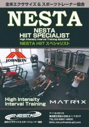 パーソナルトレーナー　NESTA &amp;テキスト NESTA STORE | NESTA JAPAN(ネスタジャパン) -全米エクササイズ