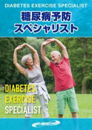 NESTA STORE | NESTA JAPAN(ネスタジャパン) -全米エクササイズ