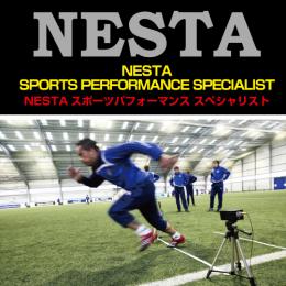 NESTA STORE | NESTA JAPAN(ネスタジャパン) -全米エクササイズ