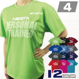 Nesta （パーソナルトレーナー）　000 PFT認定について | NESTA JAPAN(ネスタジャパン) -全米